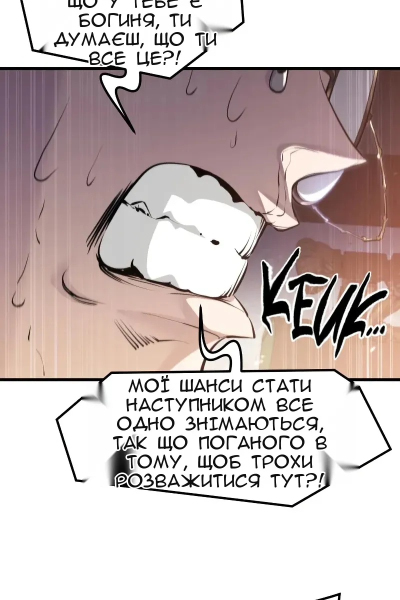 Сторінка 12