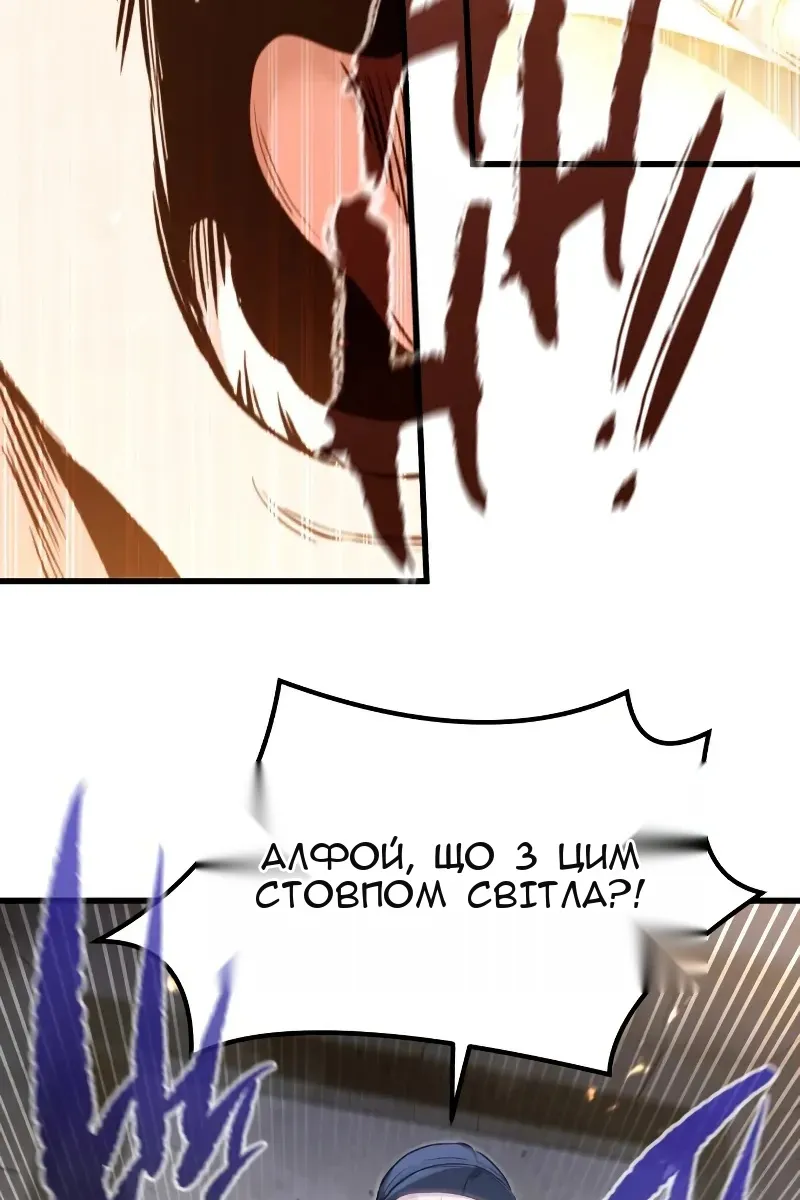 Сторінка 16