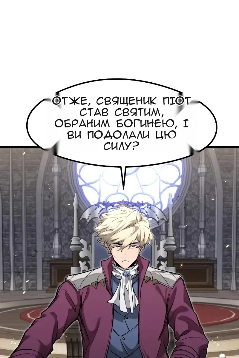 Сторінка 28