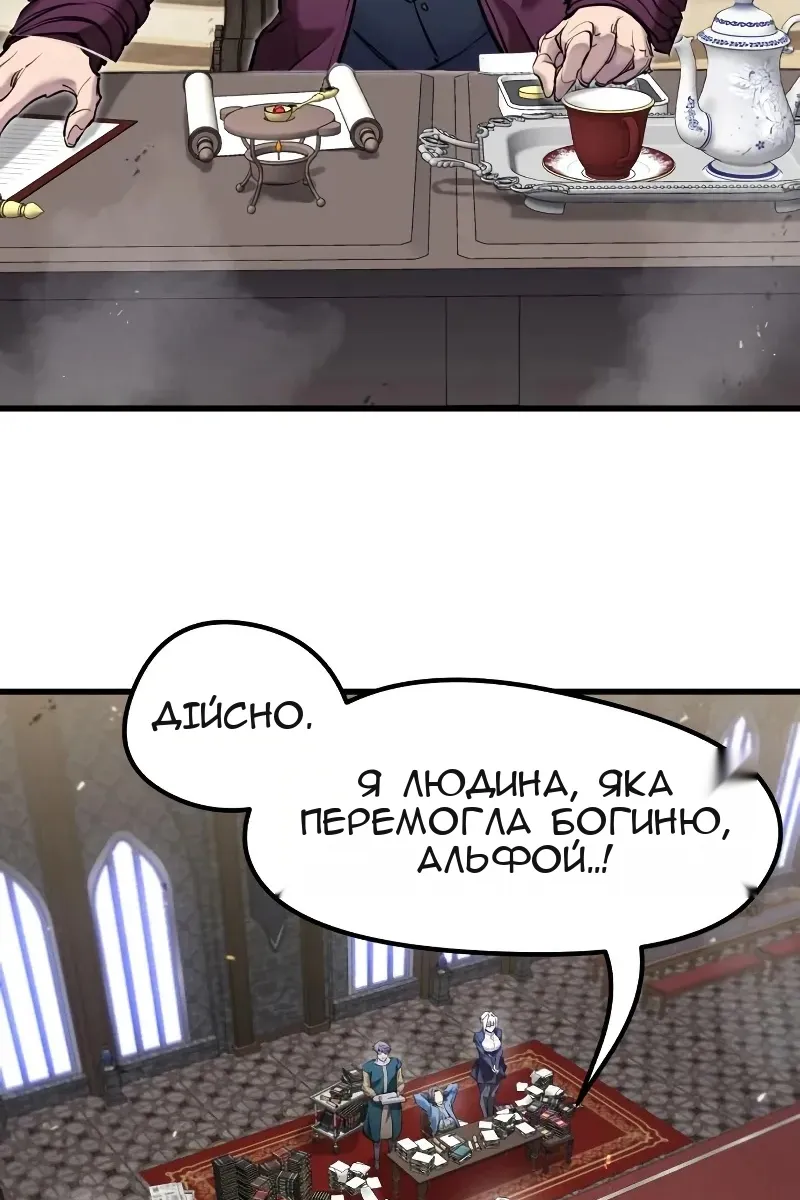 Сторінка 29