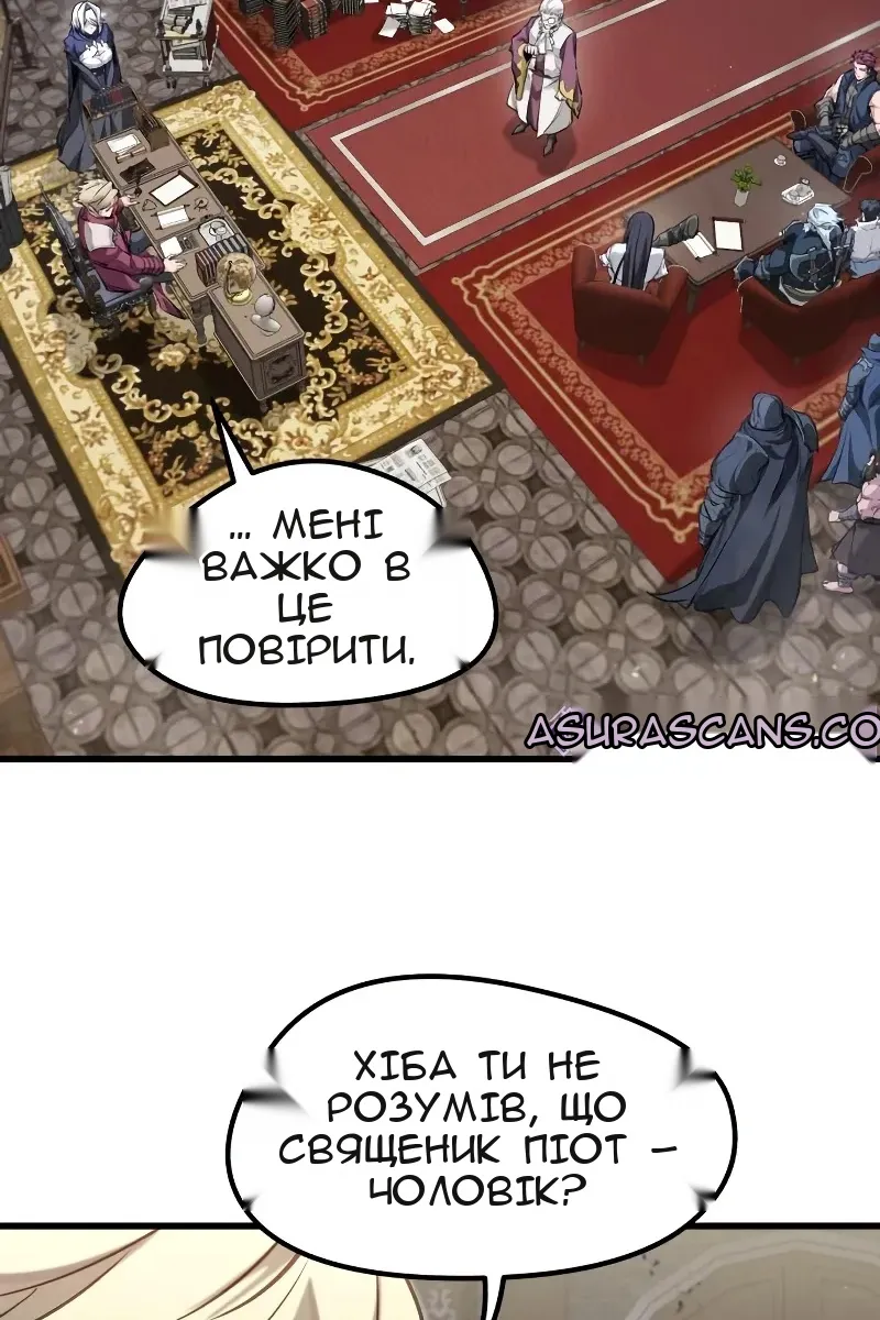 Сторінка 30