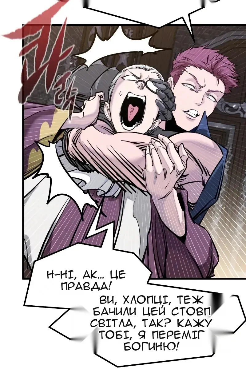 Сторінка 32