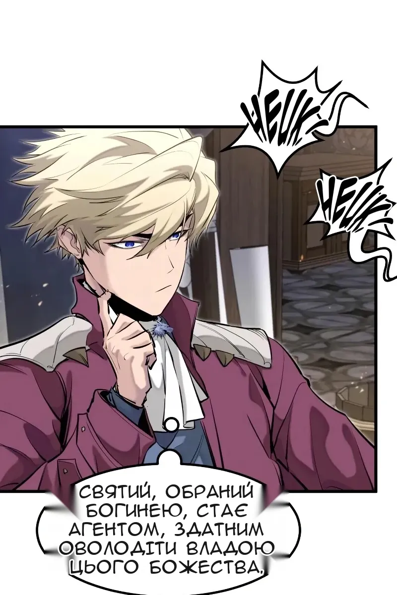 Сторінка 33