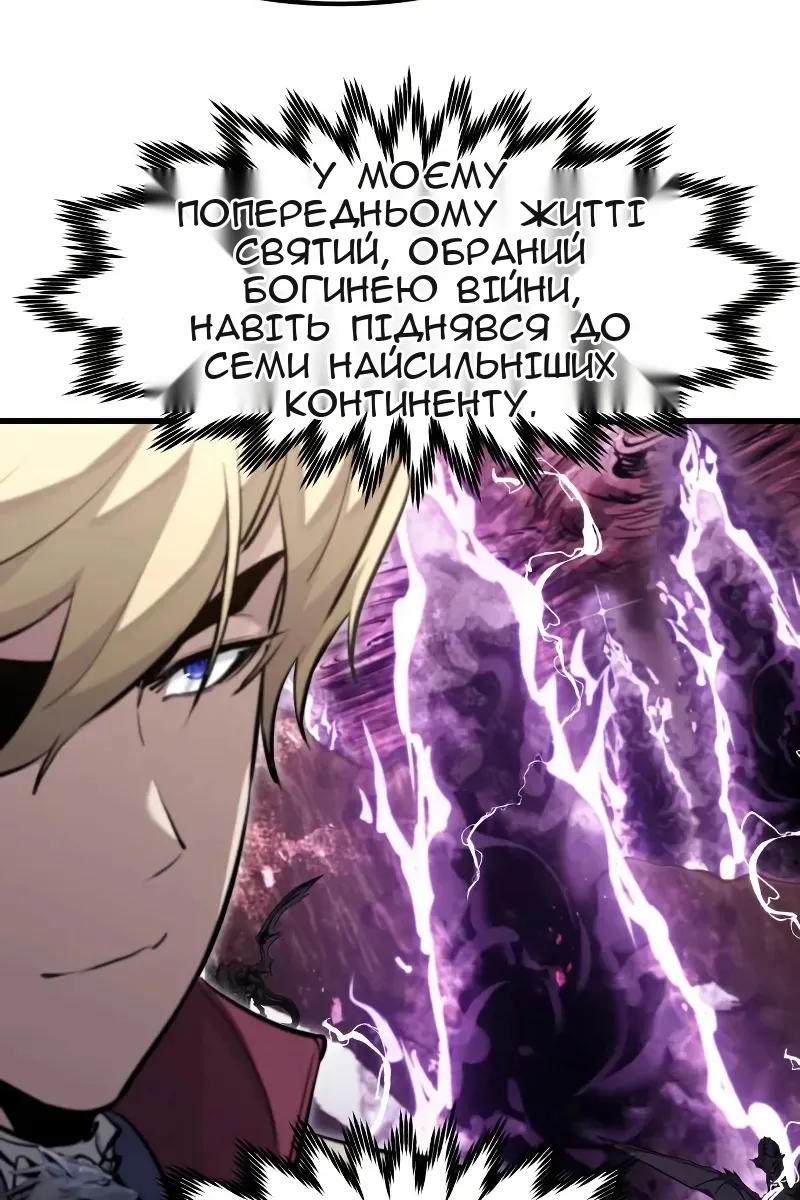 Сторінка 34