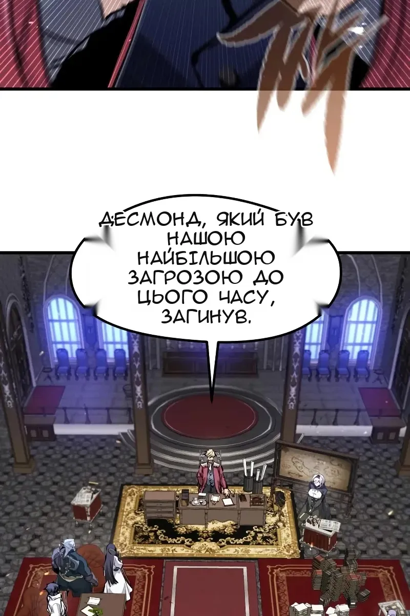 Сторінка 36