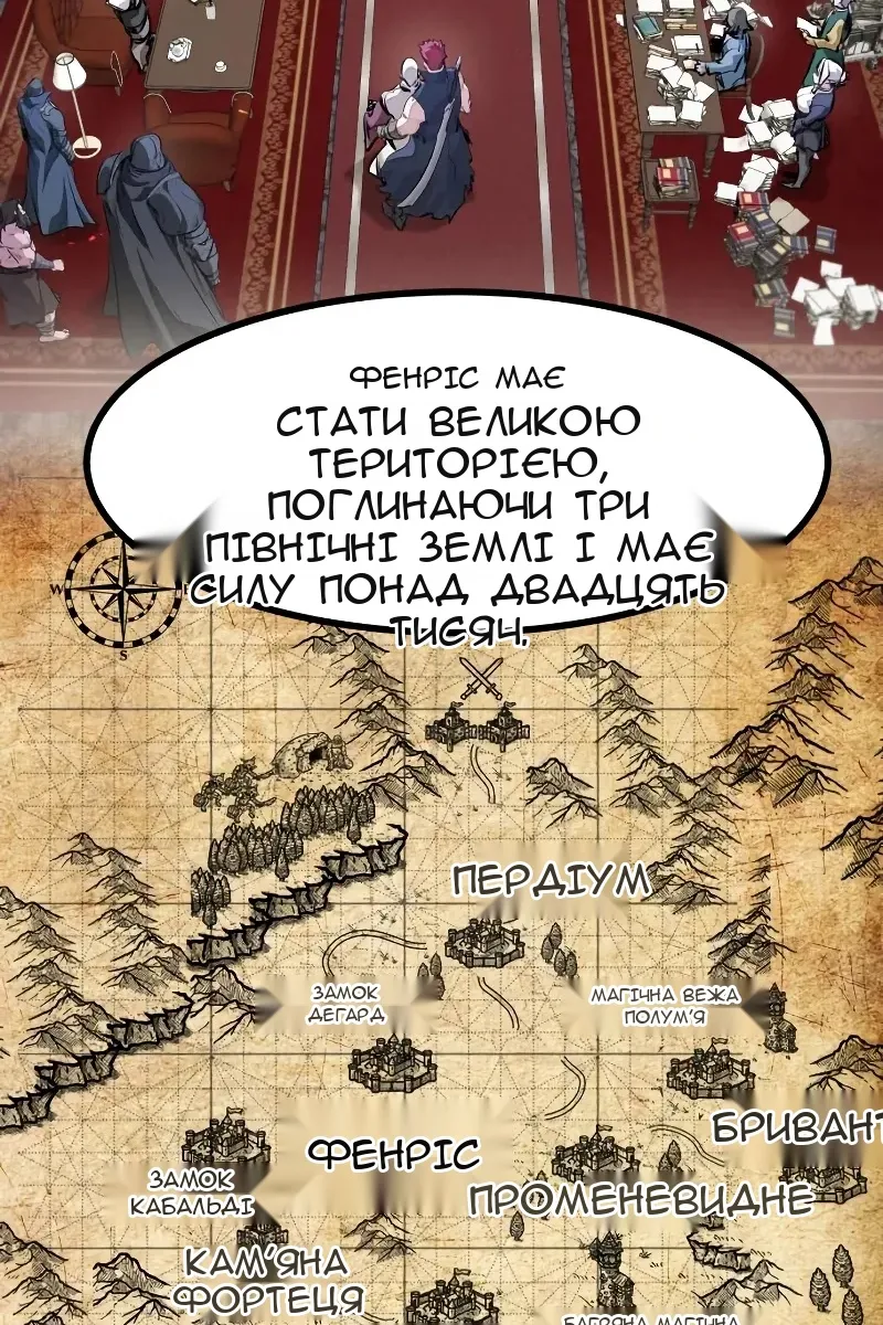 Сторінка 37