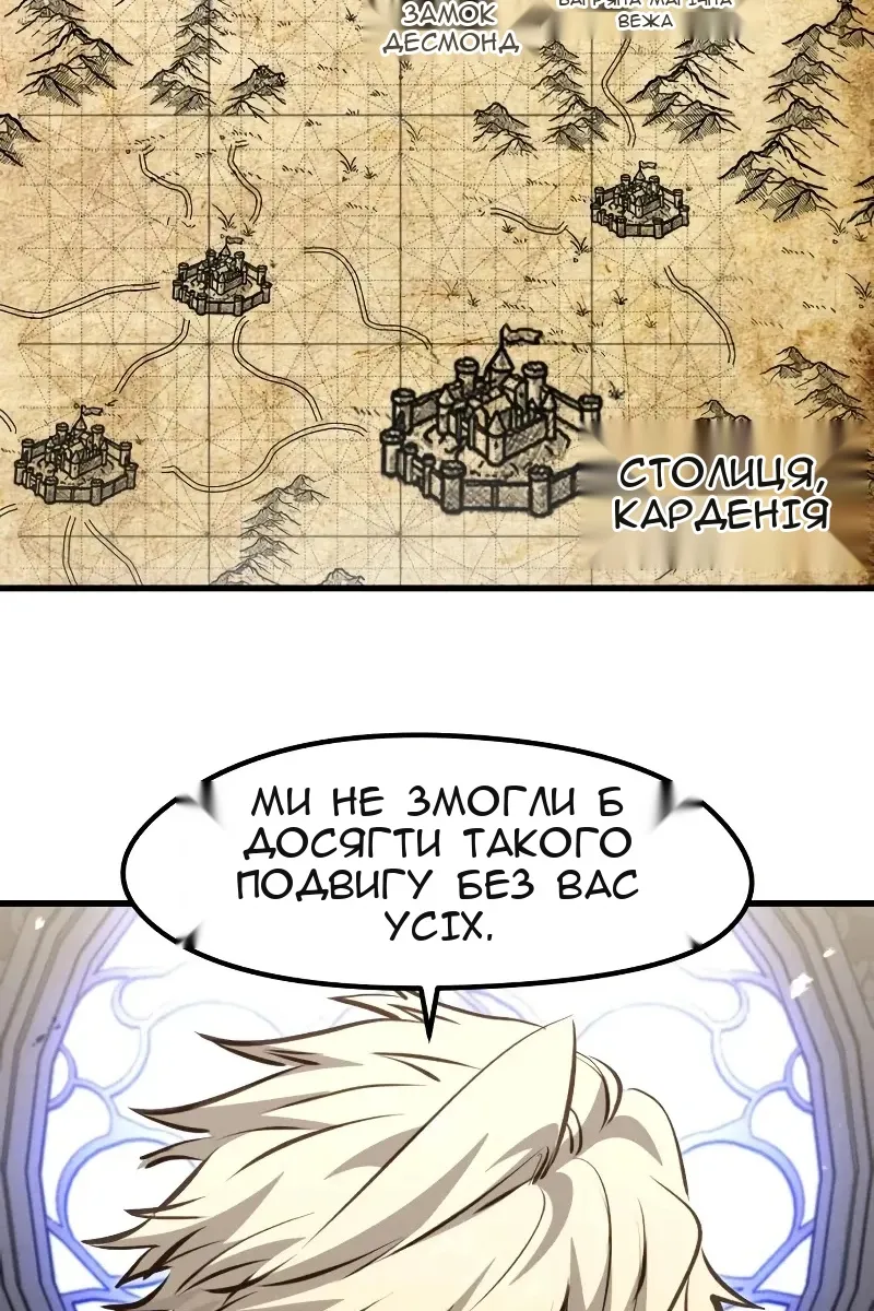 Сторінка 38