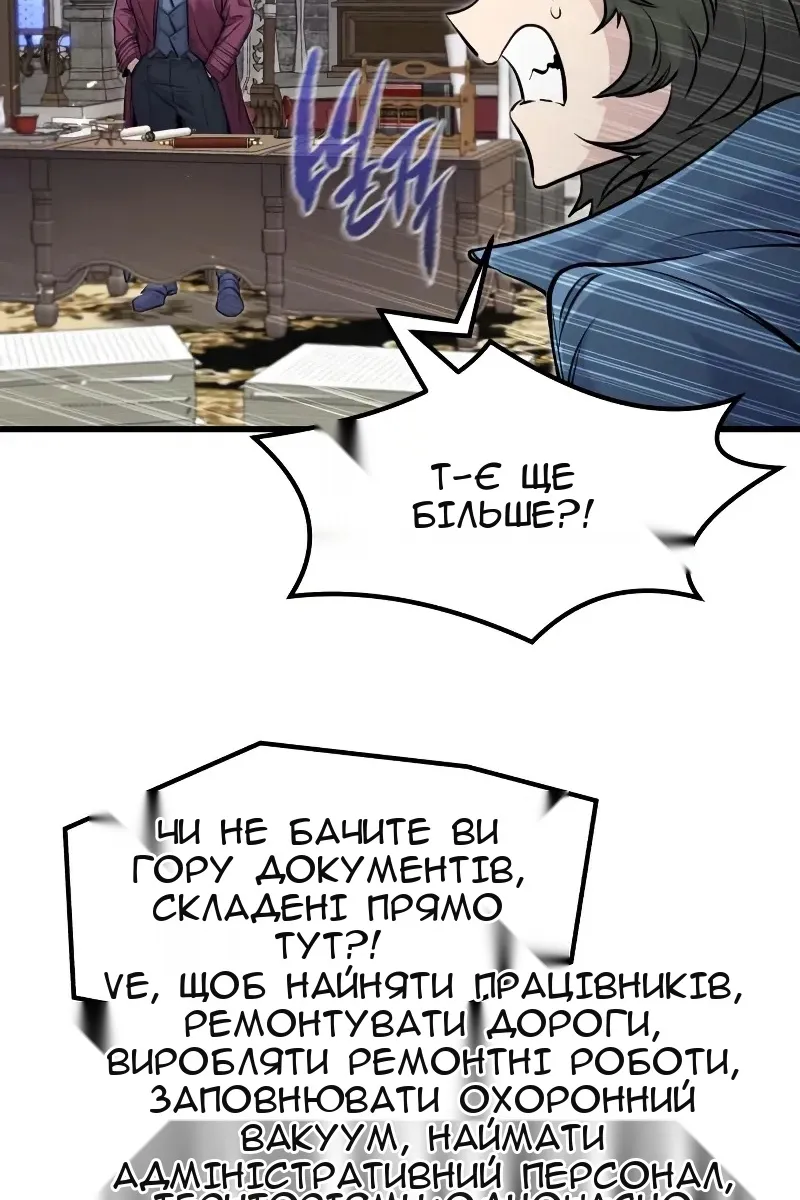 Сторінка 42