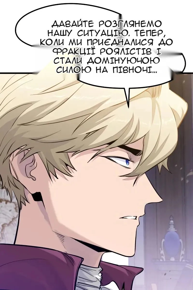 Сторінка 44