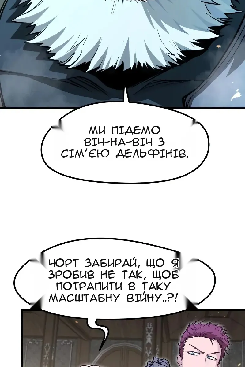 Сторінка 47