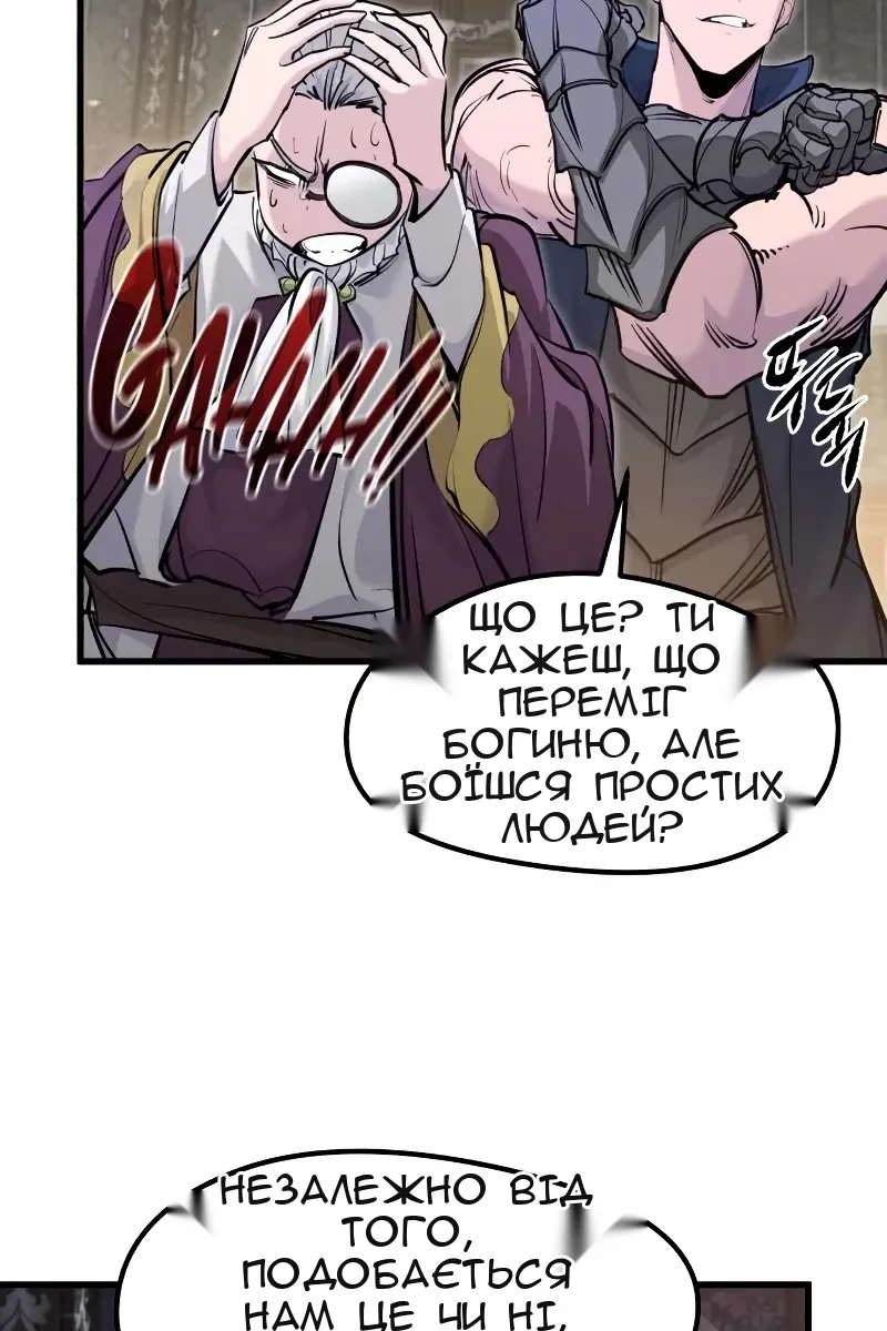 Сторінка 48