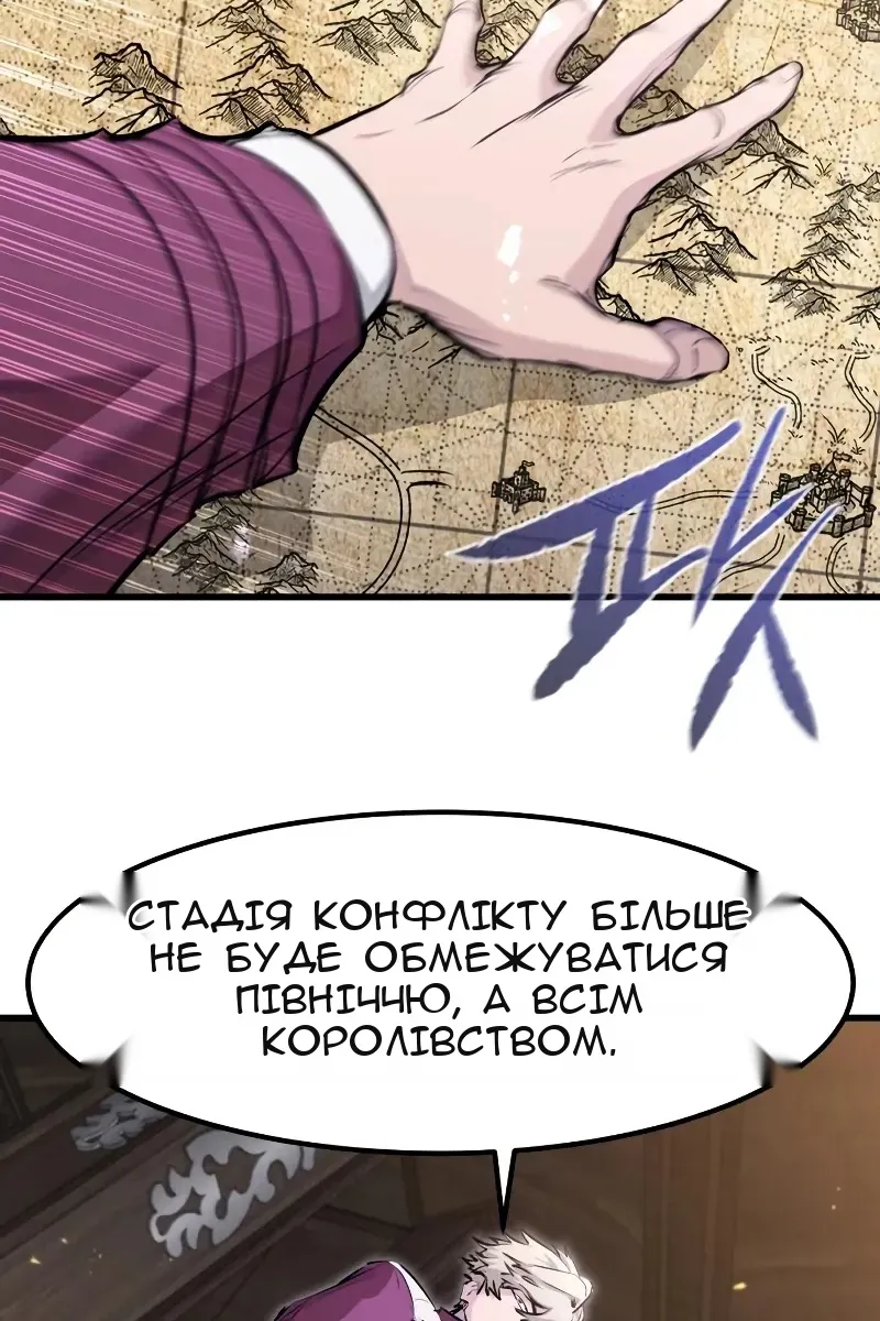 Сторінка 50