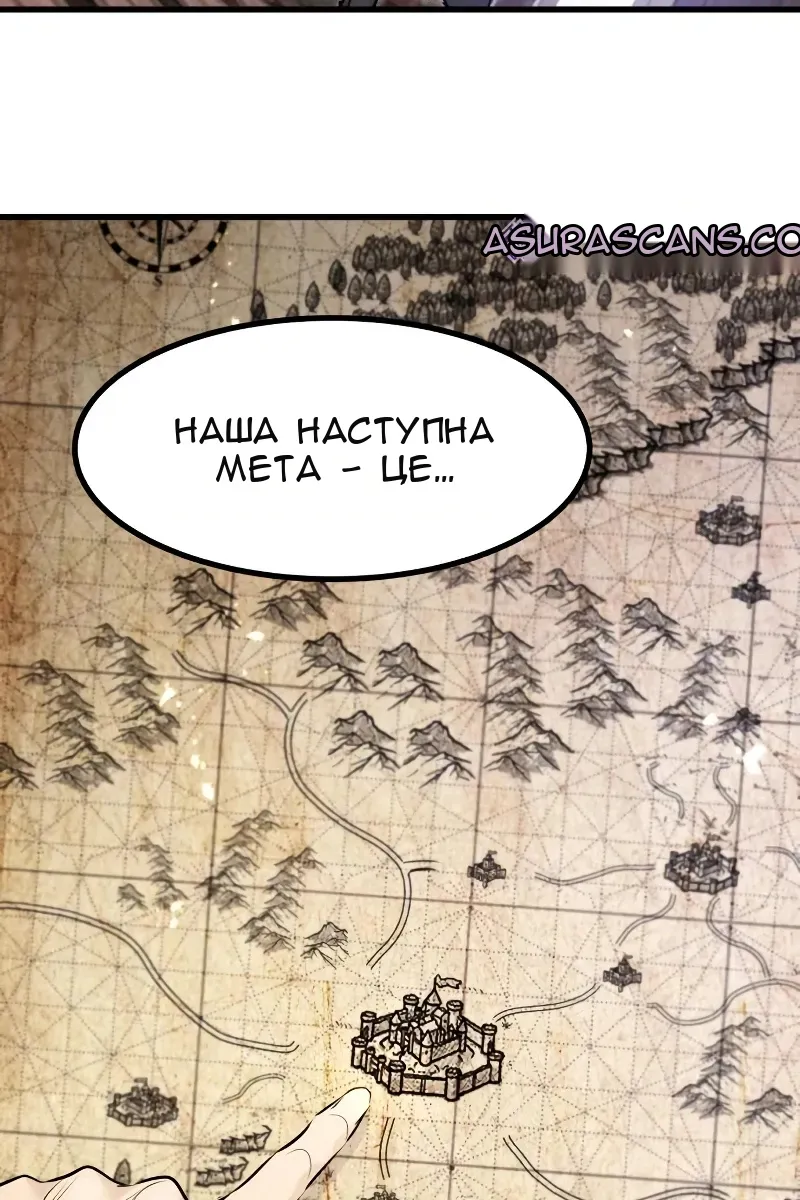 Сторінка 52