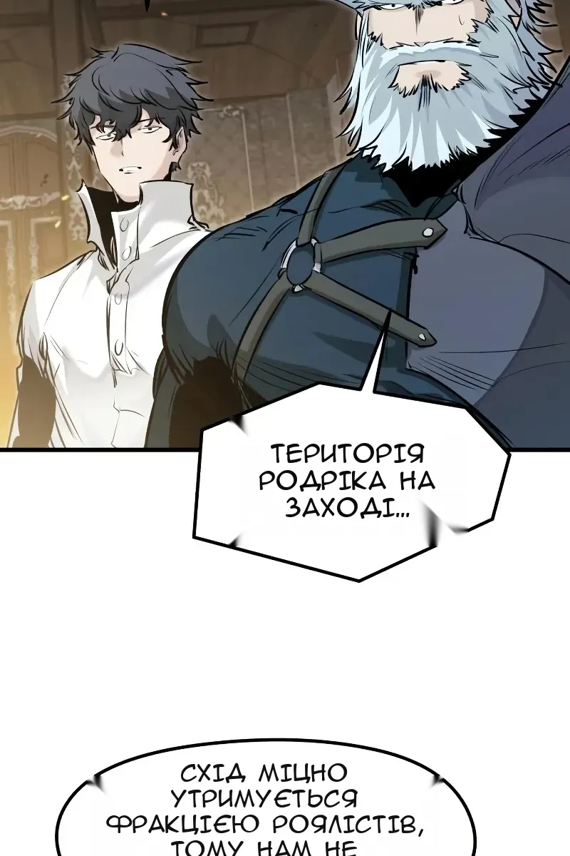 Сторінка 54