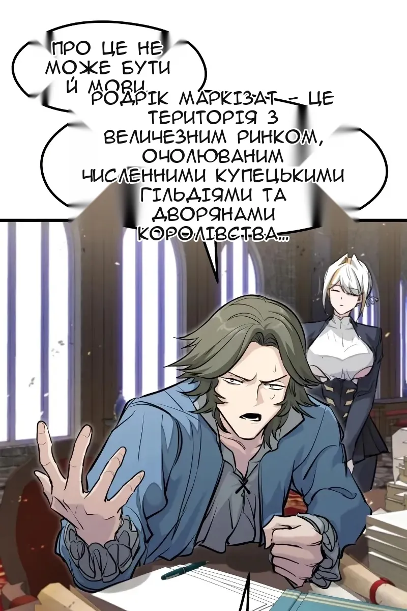 Сторінка 56