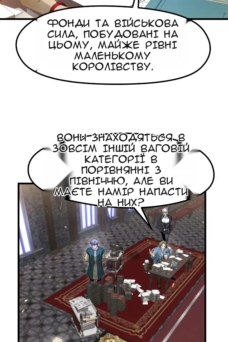Сторінка 57