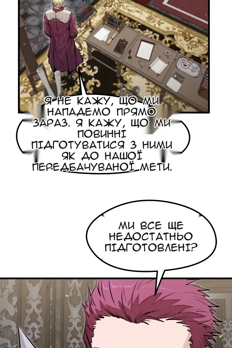 Сторінка 58