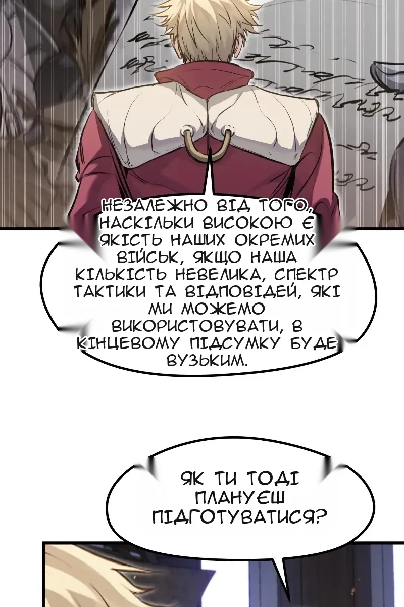 Сторінка 61