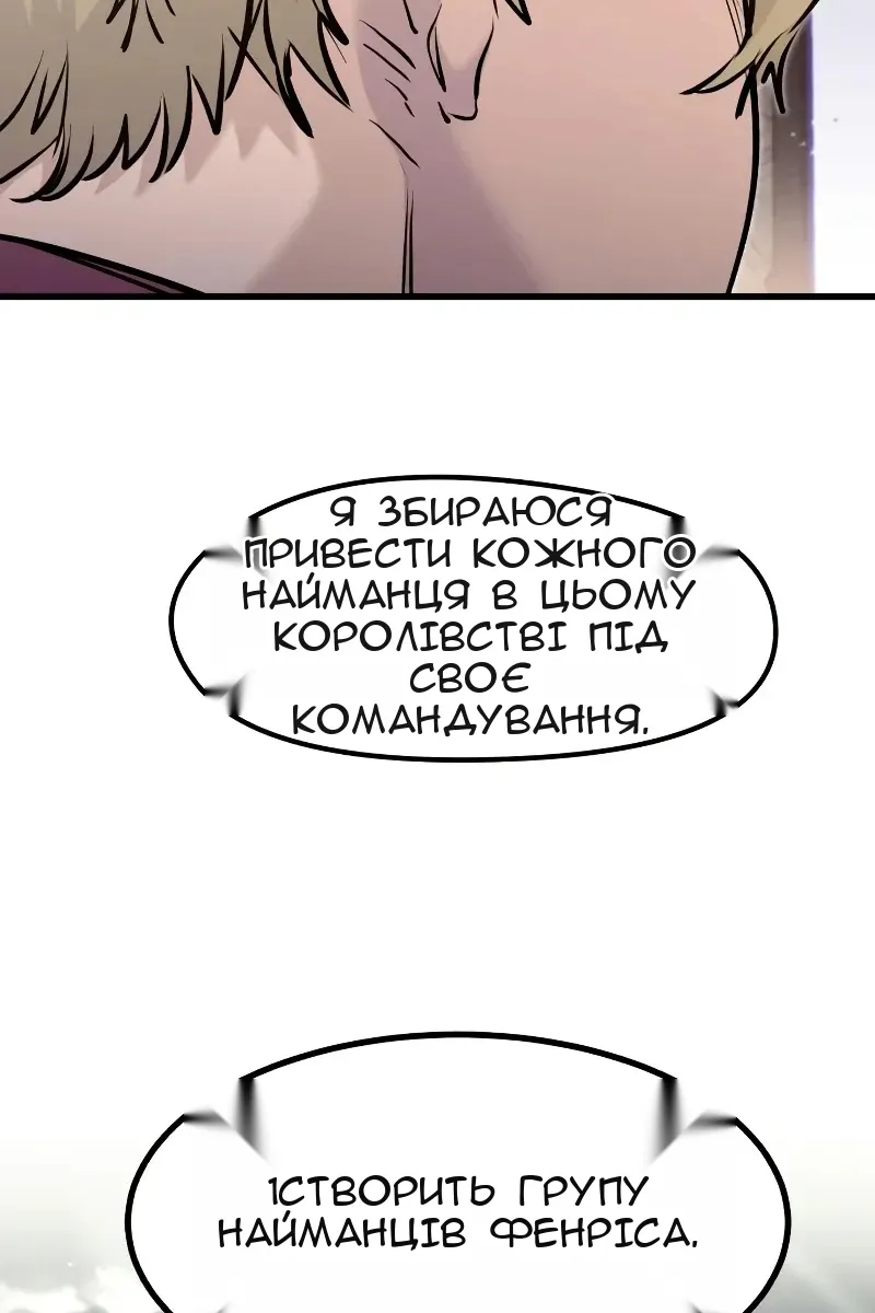 Сторінка 63