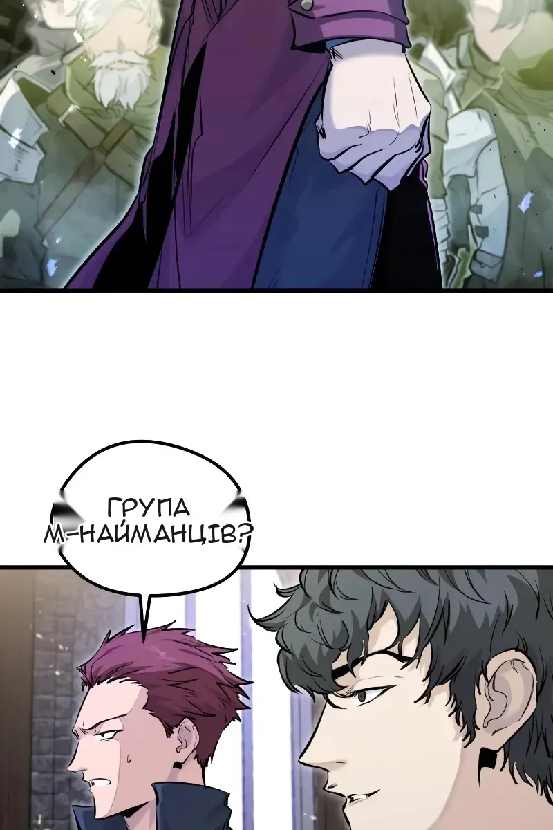 Сторінка 65