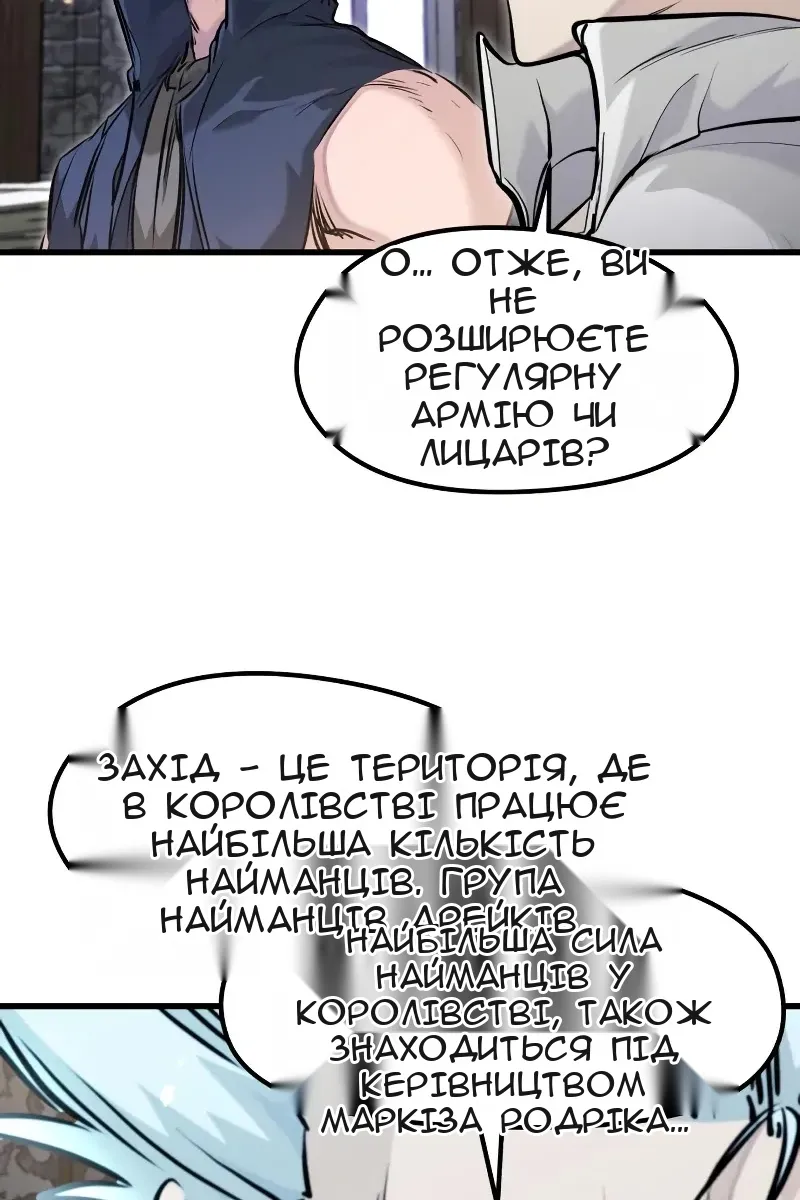 Сторінка 66
