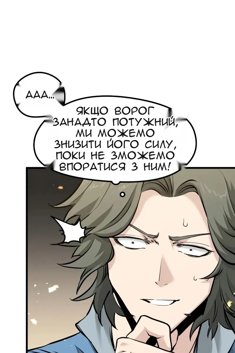 Сторінка 68