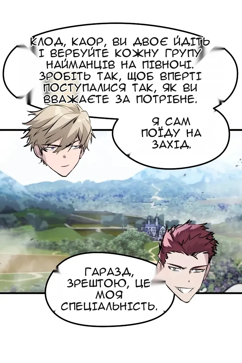 Сторінка 70