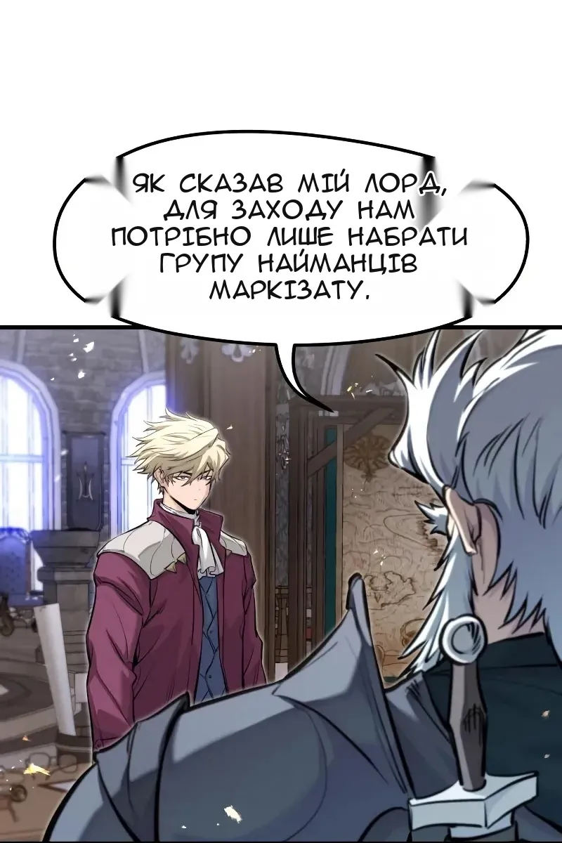 Сторінка 71