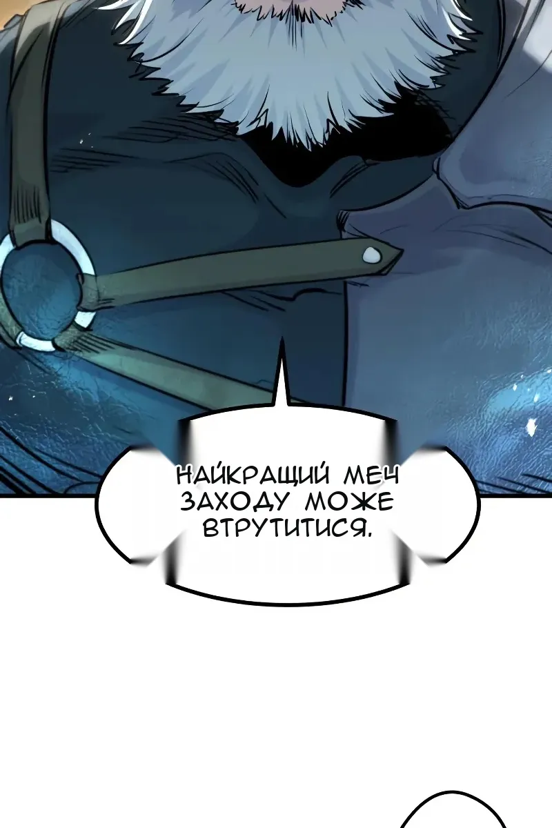 Сторінка 73