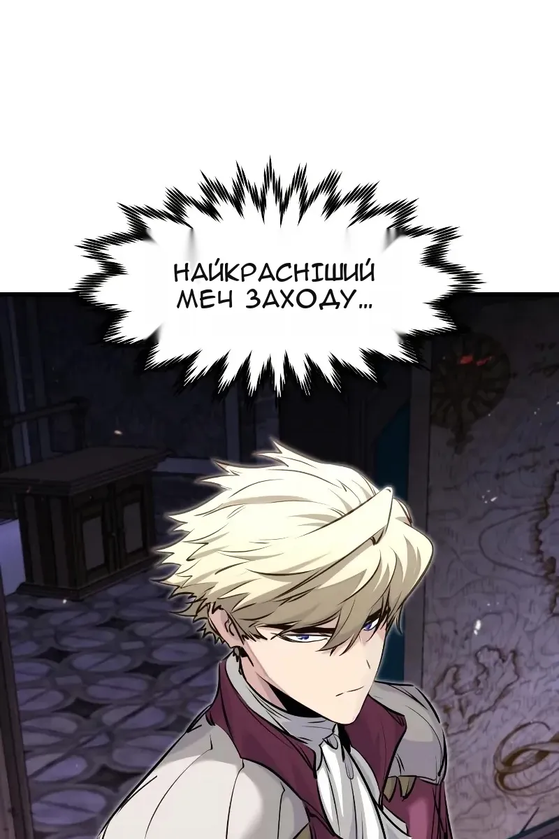 Сторінка 75