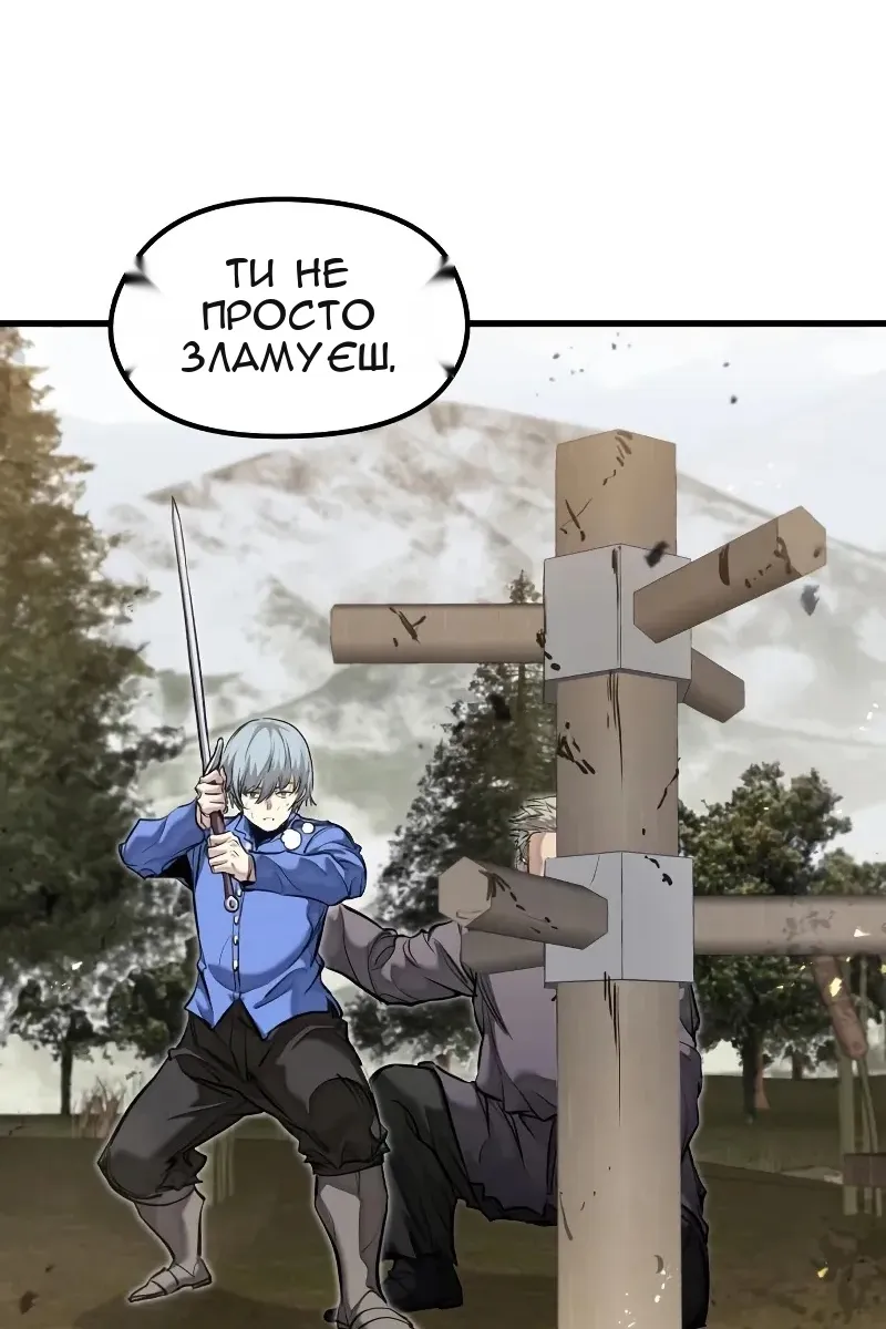 Сторінка 85