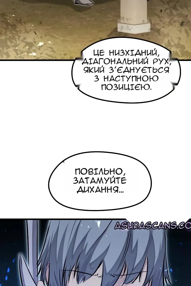 Сторінка 86