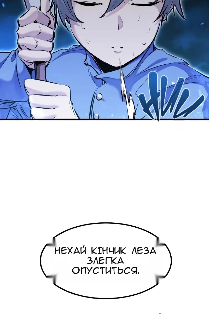Сторінка 87
