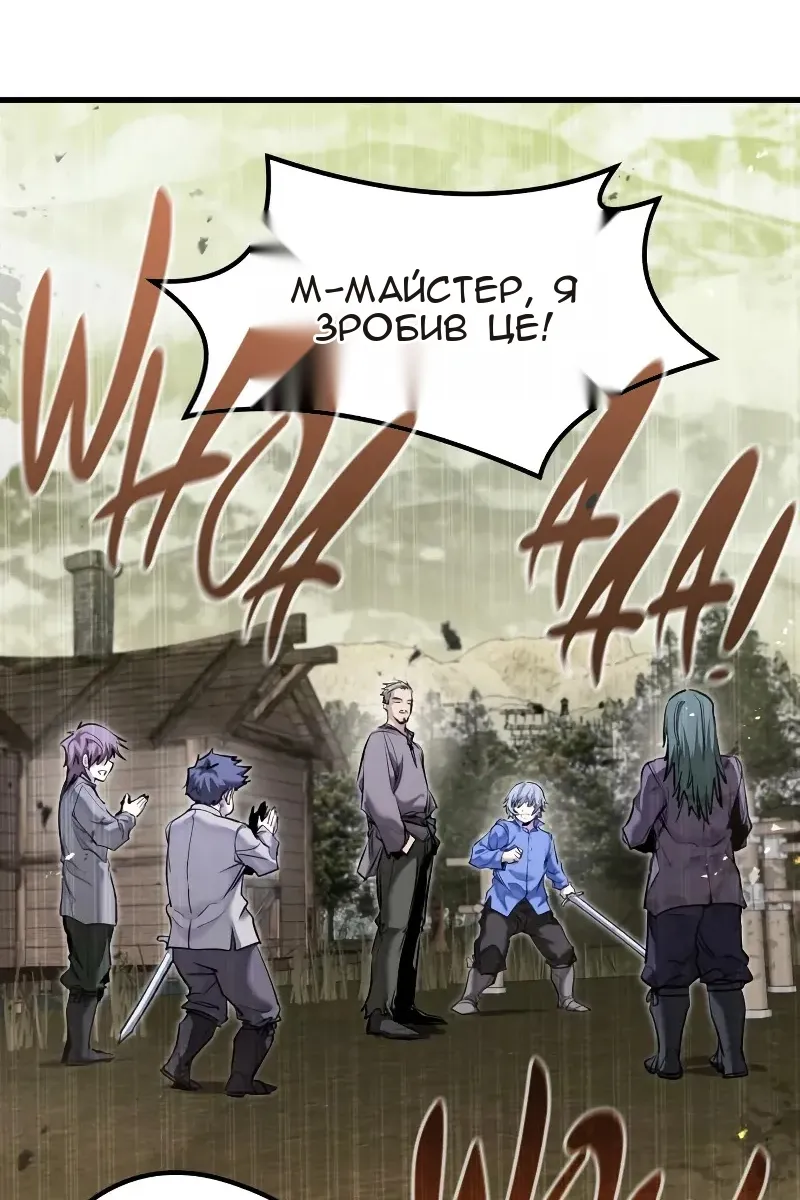 Сторінка 91