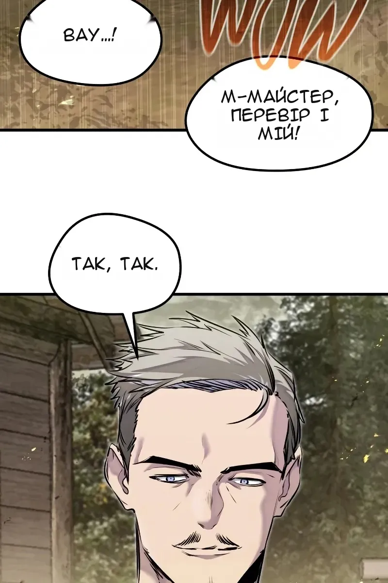 Сторінка 92