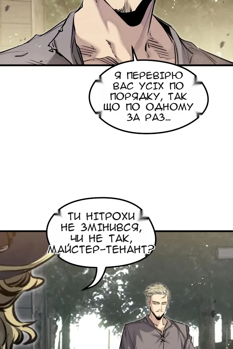 Сторінка 93
