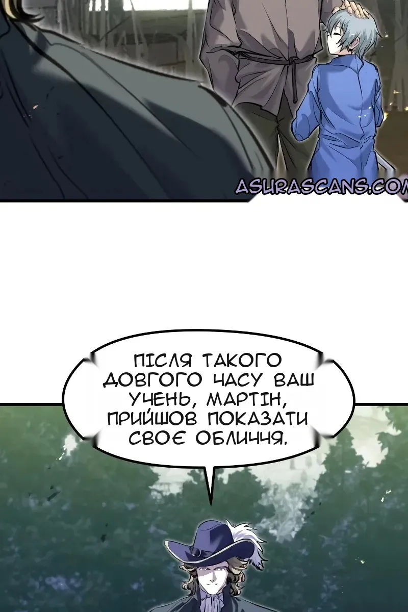Сторінка 94
