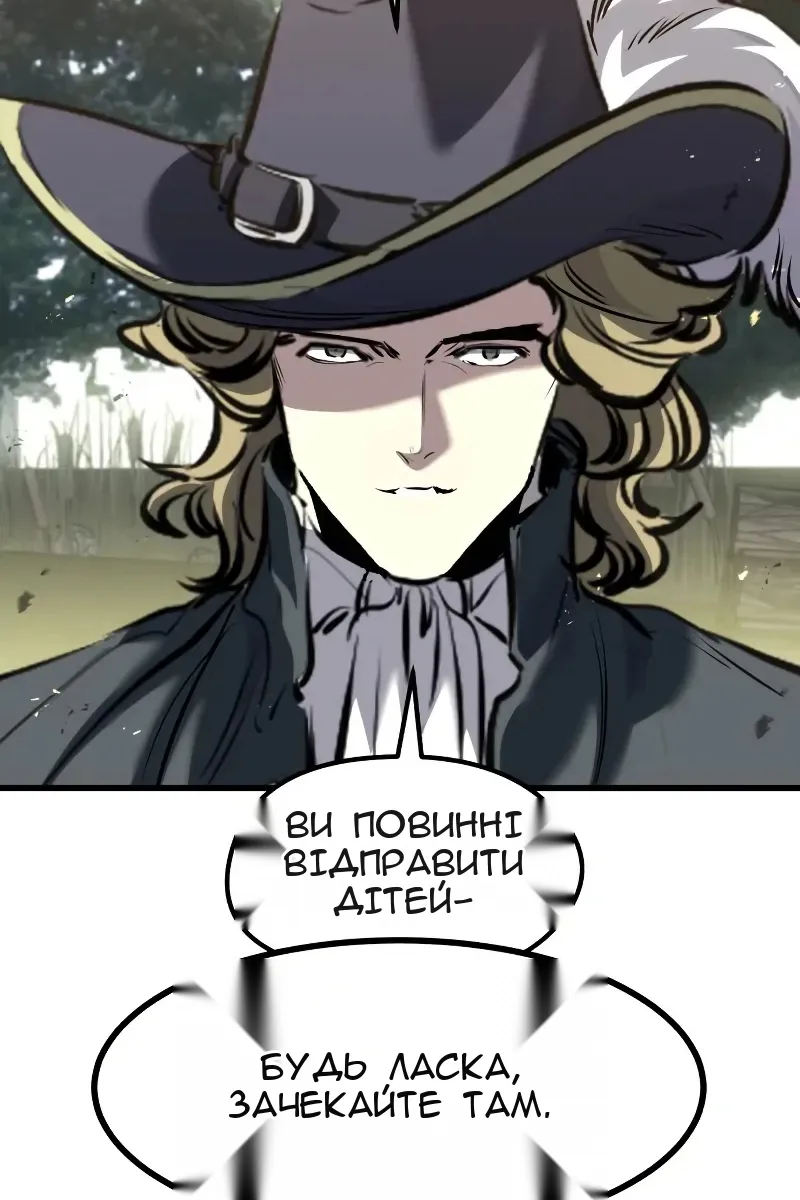 Сторінка 97