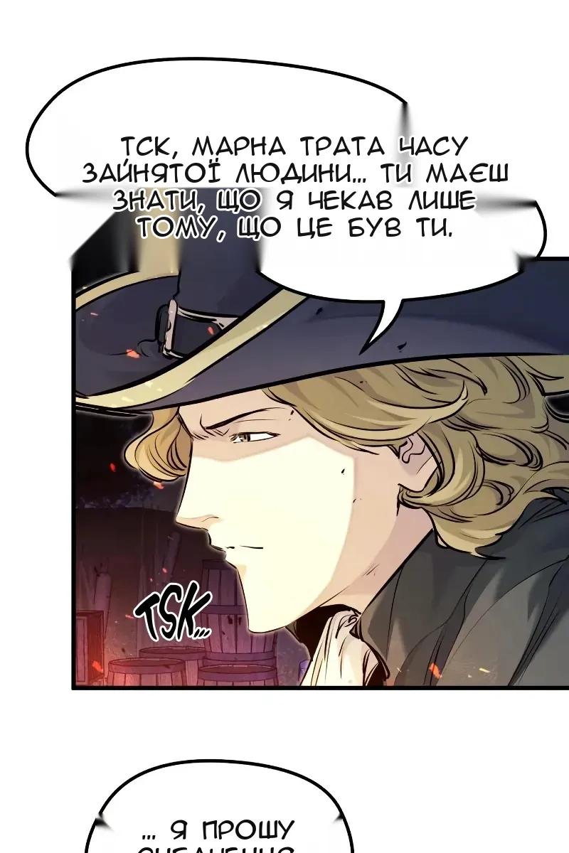 Сторінка 104