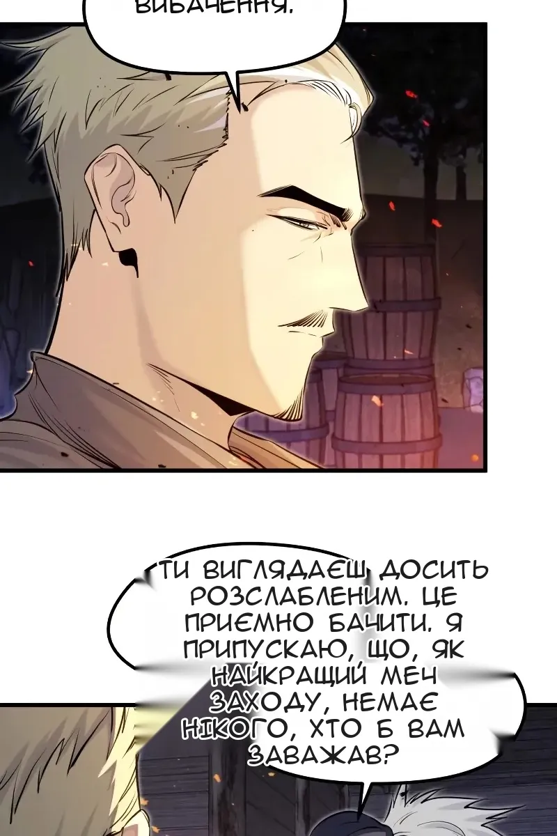 Сторінка 105