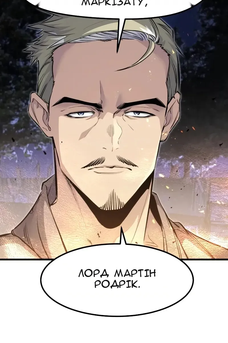 Сторінка 107