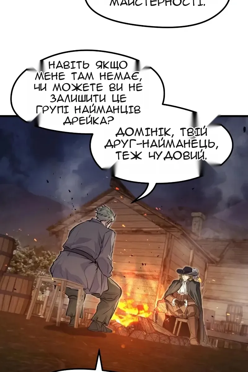 Сторінка 109