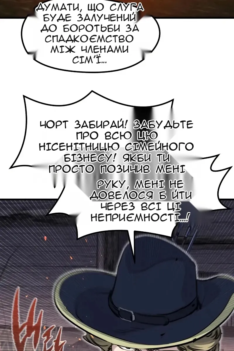Сторінка 110