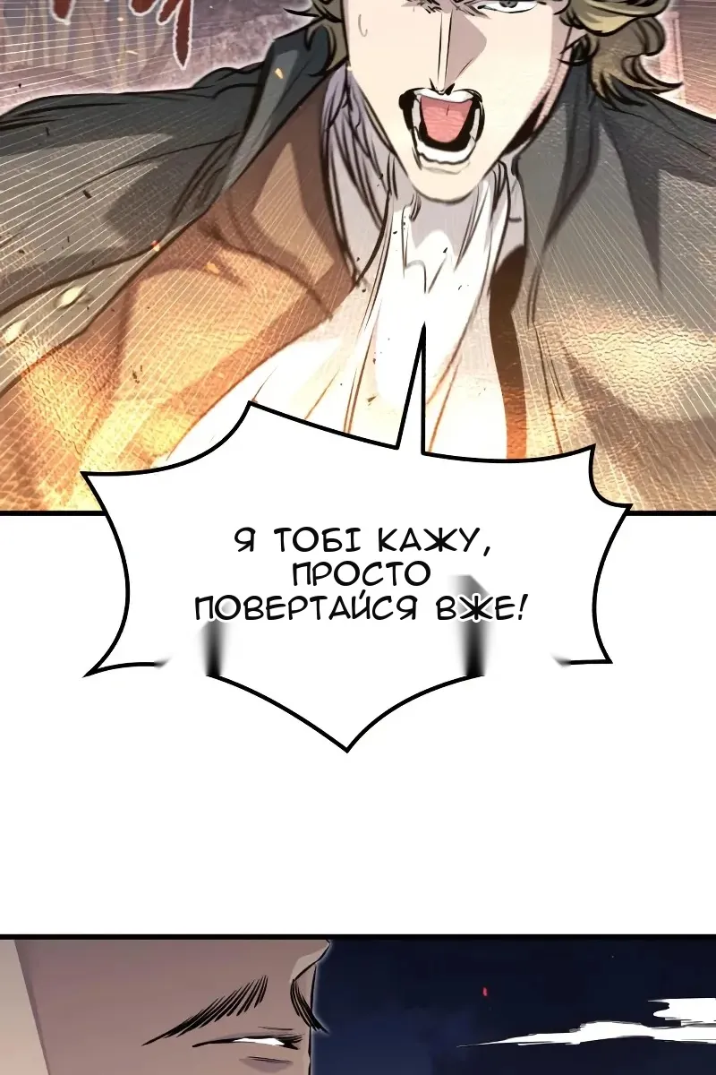 Сторінка 111