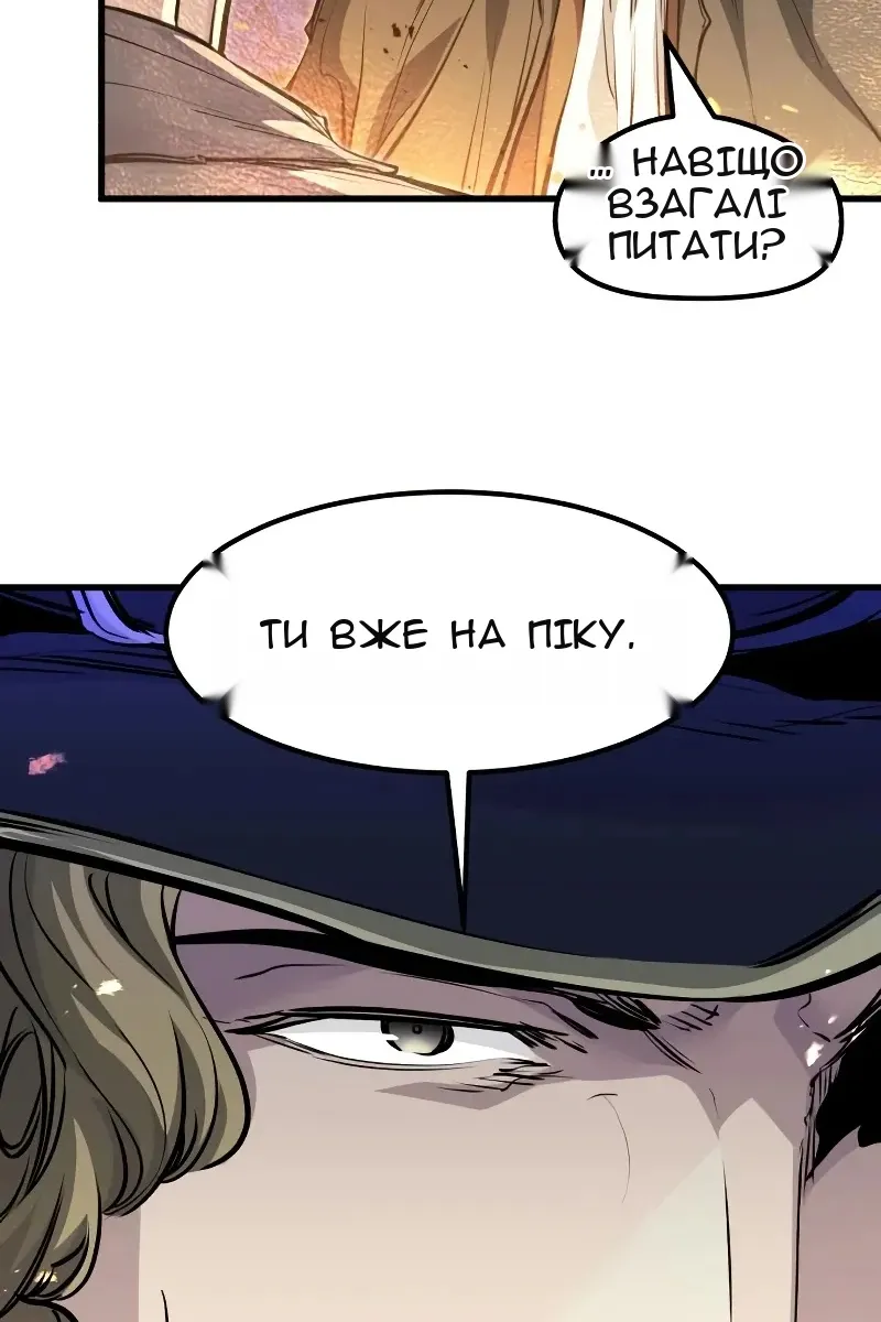 Сторінка 116