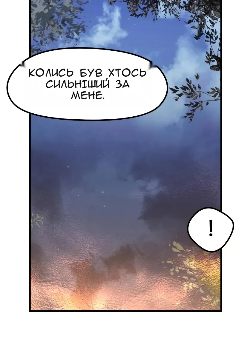 Сторінка 119