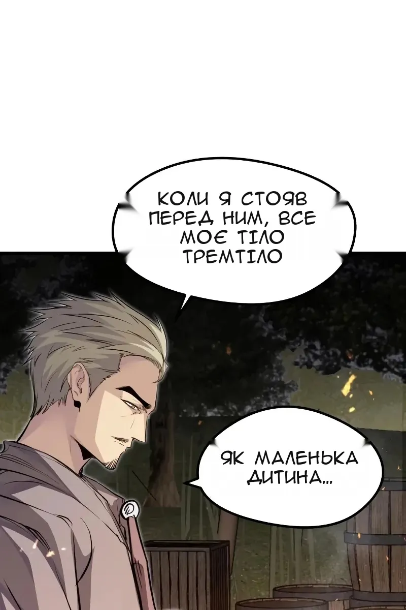 Сторінка 120