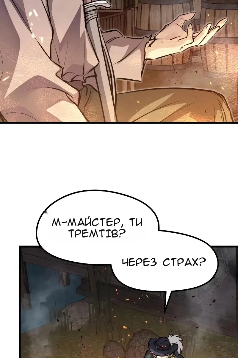 Сторінка 121