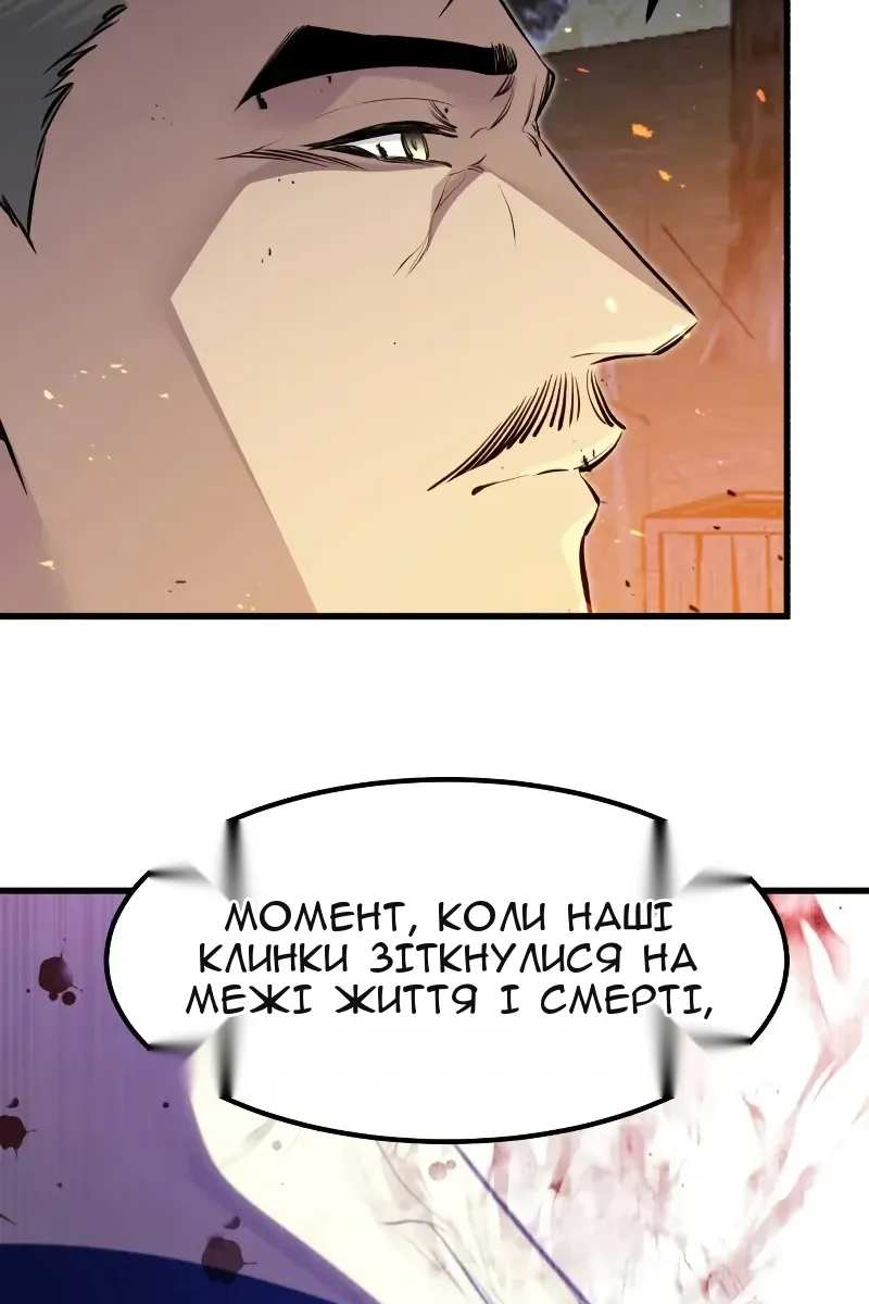 Сторінка 123