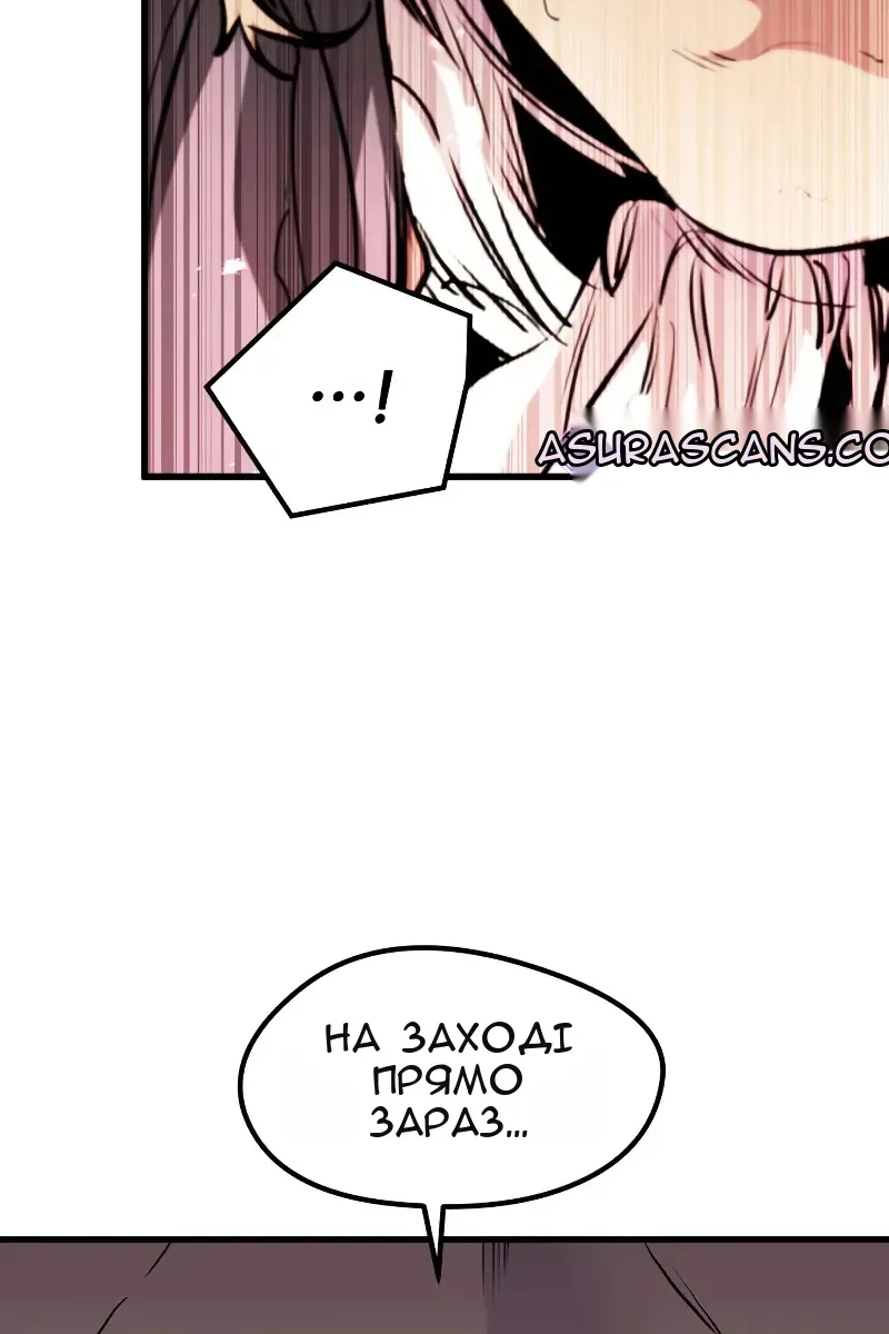Сторінка 127